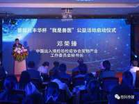 深圳市春惠通贸易有限公司
