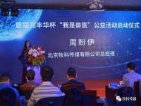 深圳市春惠通贸易有限公司