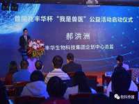 深圳市春惠通贸易有限公司
