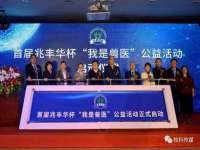 深圳市春惠通贸易有限公司