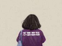 深圳市春惠通贸易有限公司
