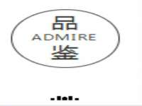 深圳市春惠通贸易有限公司