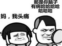 深圳市春惠通贸易有限公司