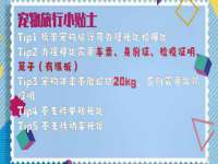 深圳市春惠通贸易有限公司
