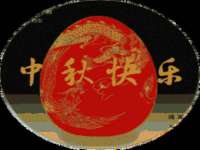 深圳市春惠通贸易有限公司