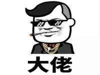 深圳市春惠通贸易有限公司