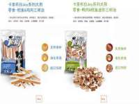 深圳市春惠通贸易有限公司