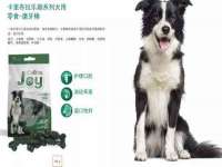 深圳市春惠通贸易有限公司