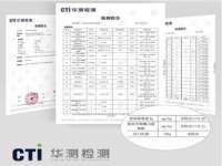 深圳市春惠通贸易有限公司