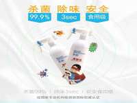 深圳市春惠通贸易有限公司