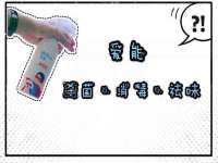 深圳市春惠通贸易有限公司