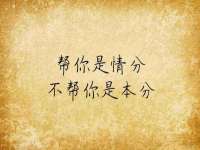 深圳市春惠通贸易有限公司