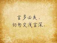 深圳市春惠通贸易有限公司