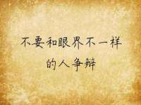 深圳市春惠通贸易有限公司