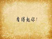 深圳市春惠通贸易有限公司