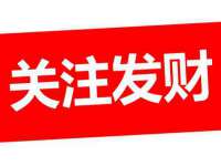深圳市春惠通贸易有限公司