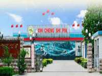 深圳市春惠通贸易有限公司