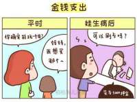 深圳市春惠通贸易有限公司