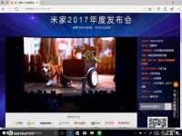 深圳市春惠通贸易有限公司