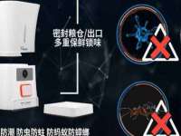 深圳市春惠通贸易有限公司