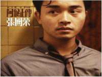 深圳市春惠通贸易有限公司