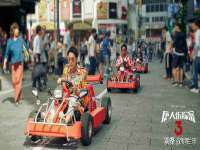 深圳市春惠通贸易有限公司