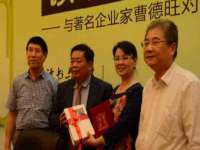 深圳市春惠通贸易有限公司