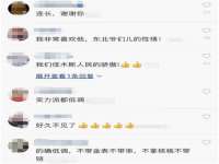 深圳市春惠通贸易有限公司