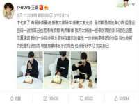 深圳市春惠通贸易有限公司