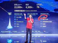 深圳市春惠通贸易有限公司