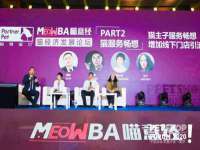深圳市春惠通贸易有限公司