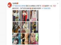 深圳市春惠通贸易有限公司