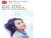 深圳市春惠通贸易有限公司