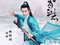 深圳市春惠通贸易有限公司