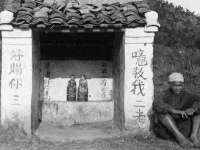 深圳市春惠通贸易有限公司
