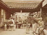 深圳市春惠通贸易有限公司