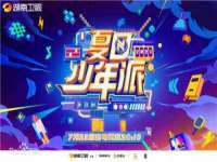 深圳市春惠通贸易有限公司