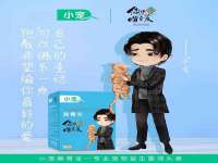 深圳市春惠通贸易有限公司
