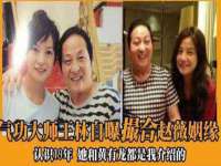 深圳市春惠通贸易有限公司