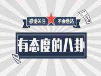 深圳市春惠通贸易有限公司