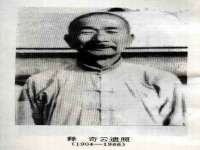 深圳市春惠通贸易有限公司