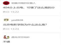 深圳市春惠通贸易有限公司