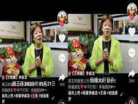 深圳市春惠通贸易有限公司