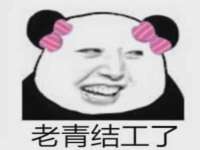 深圳市春惠通贸易有限公司