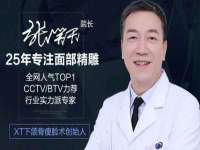深圳市春惠通贸易有限公司