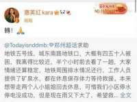深圳市春惠通贸易有限公司
