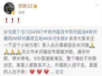深圳市春惠通贸易有限公司
