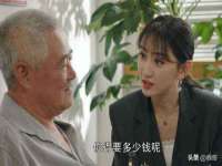 深圳市春惠通贸易有限公司