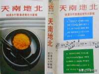 深圳市春惠通贸易有限公司