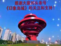 深圳市春惠通贸易有限公司